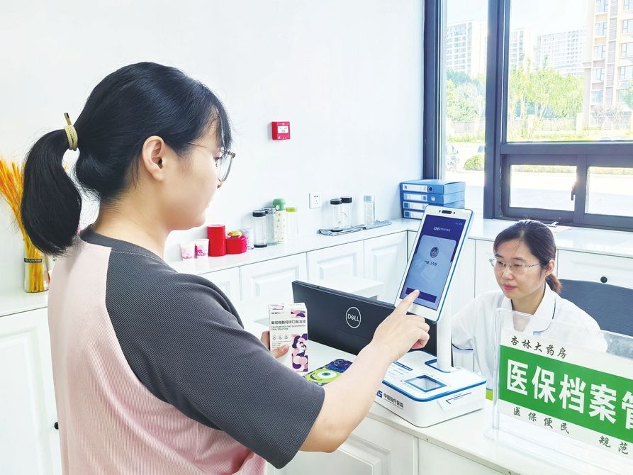岳阳最新代刷医保卡联系方式方法分析(最方便真实的岳阳医保卡代刷有什么处罚方法)