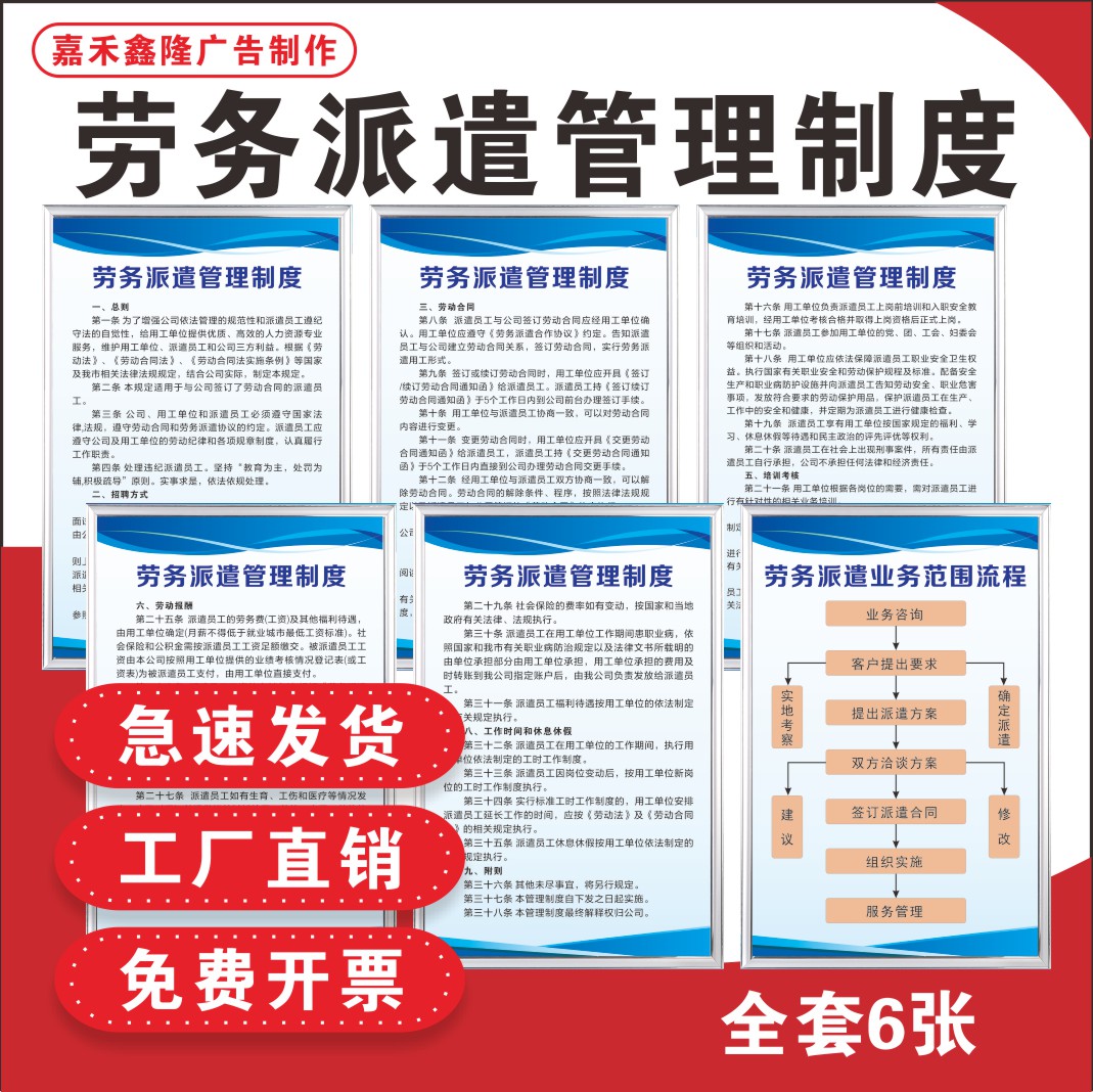 岳阳最新怎么做劳务中介方法分析(最方便真实的岳阳怎么做劳务中介要什么手续方法)