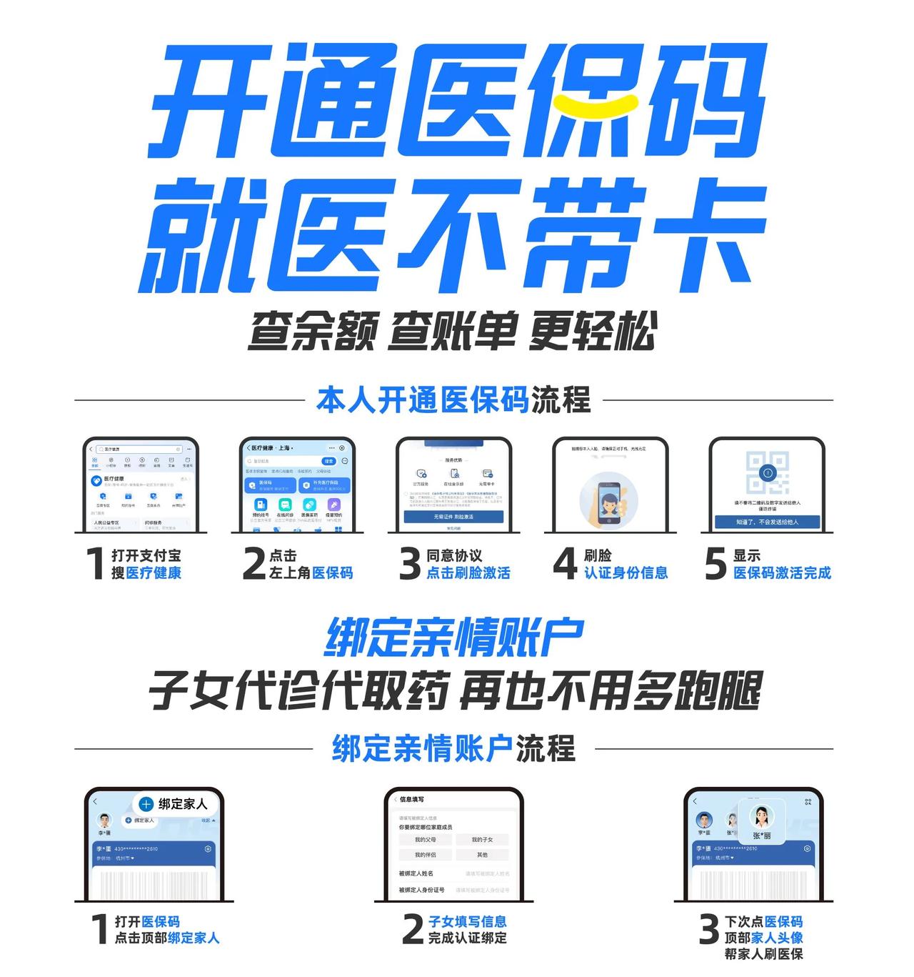 岳阳最新医保中介方法分析(最方便真实的岳阳医保中介属于从犯吗方法)