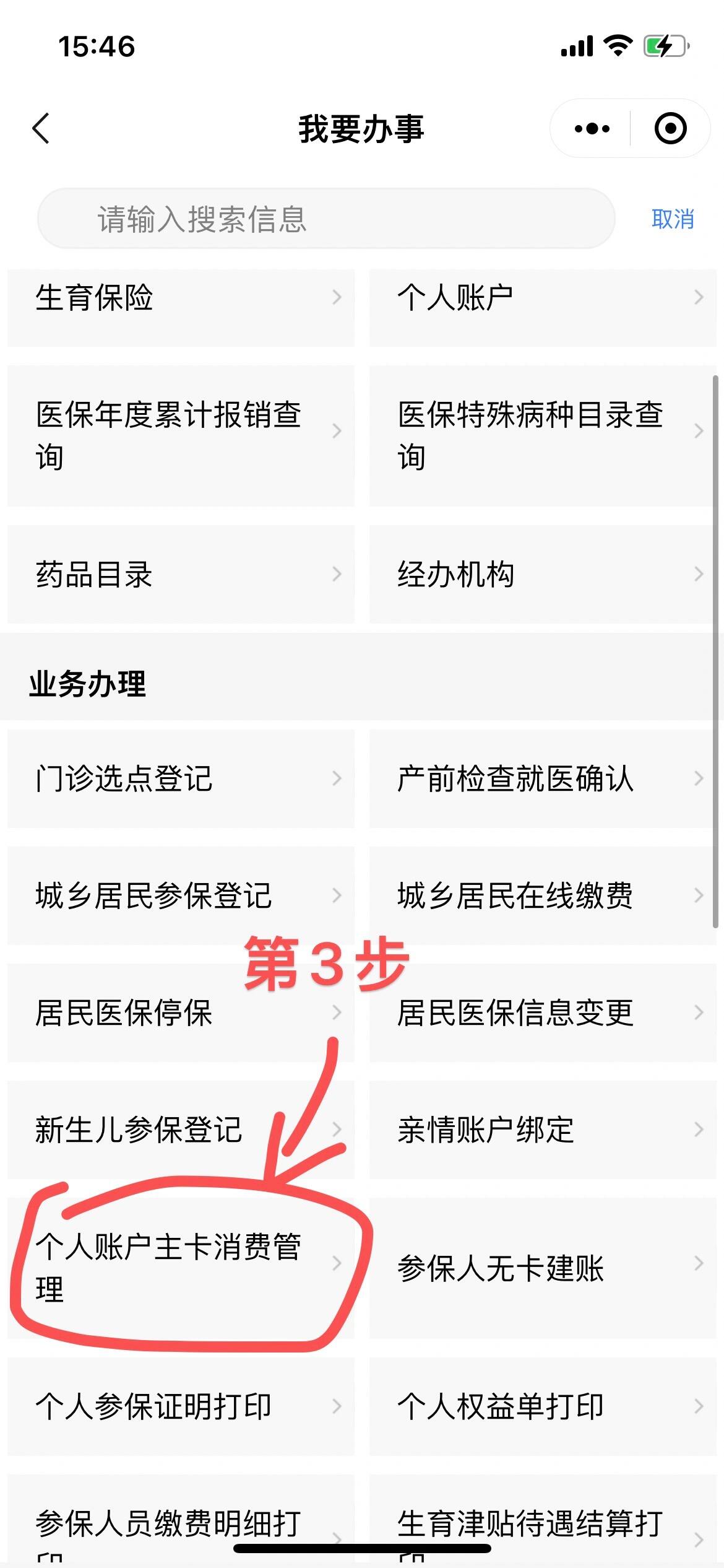 岳阳最新2014年办的医保卡会不会过期方法分析(最方便真实的岳阳2013年发的医保卡现在可以用吗?方法)