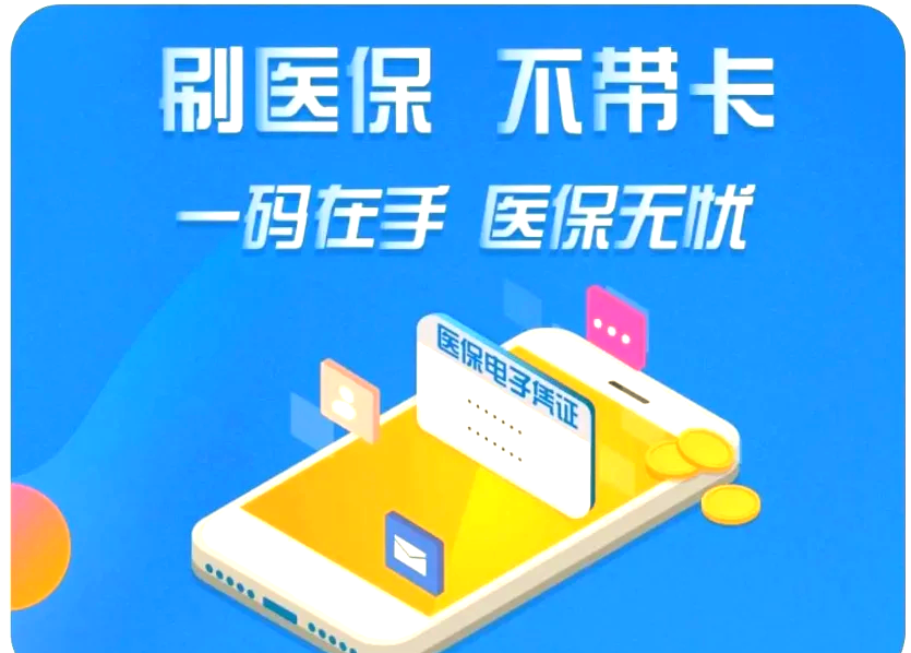岳阳最新医保卡在线激活方法分析(最方便真实的岳阳医保卡在线激活方法方法)