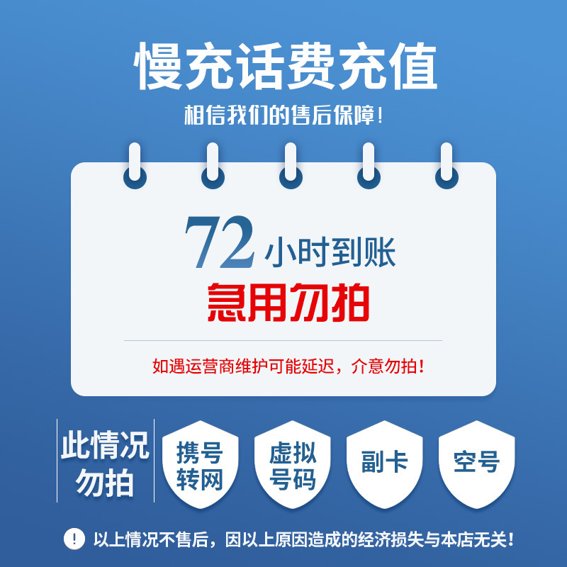 岳阳最新100元充值卡代理批发方法分析(最方便真实的岳阳充值卡批发平台方法)
