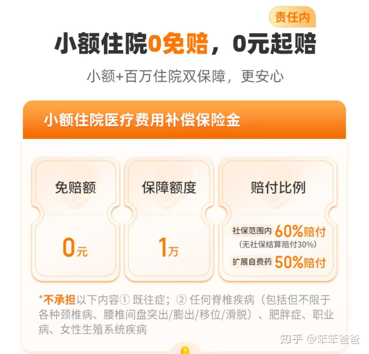 岳阳最新小额医保300以内提取方法分析(最方便真实的岳阳医保提现24小时微信中介方法)