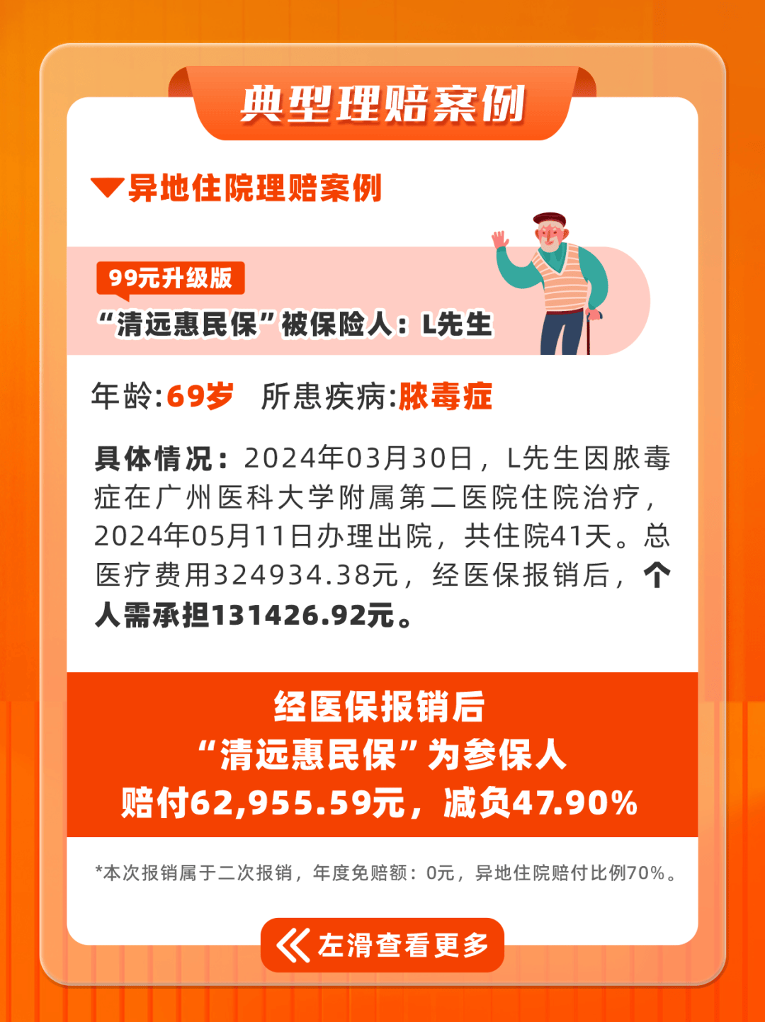 岳阳最新套医保卡联系方式2025方法分析(最方便真实的岳阳套医保卡的渠道是真的吗方法)