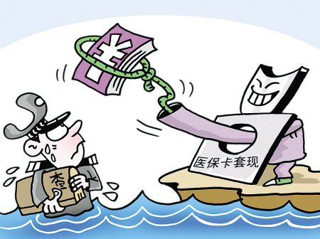 岳阳最新上海医保套现联系方式方法分析(最方便真实的岳阳上海医保卡套取现金电话方法)