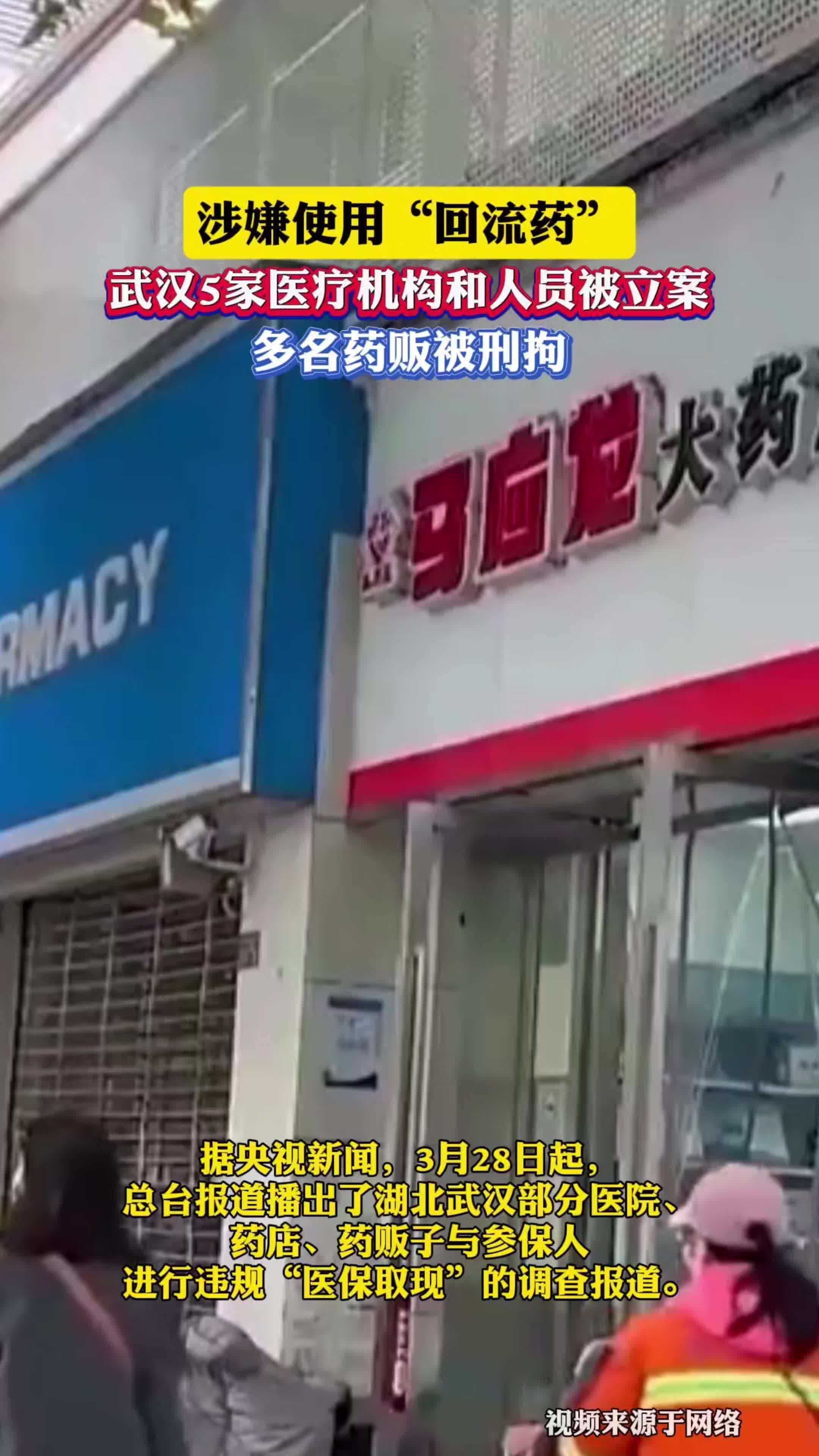 岳阳最新药店会帮套医保取现吗方法分析(最方便真实的岳阳药店可以套取医保卡现金吗方法)