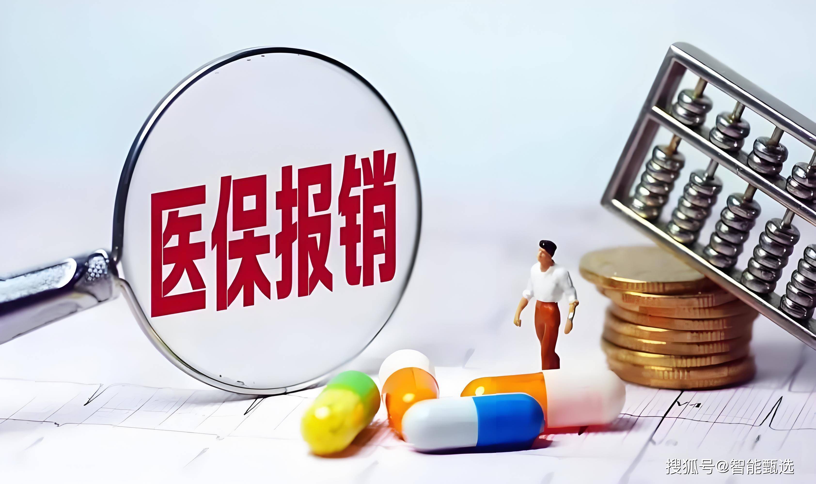岳阳最新法院把救命医保卡冻结了方法分析(最方便真实的岳阳法院把救命医保卡冻结了围法吗?方法)