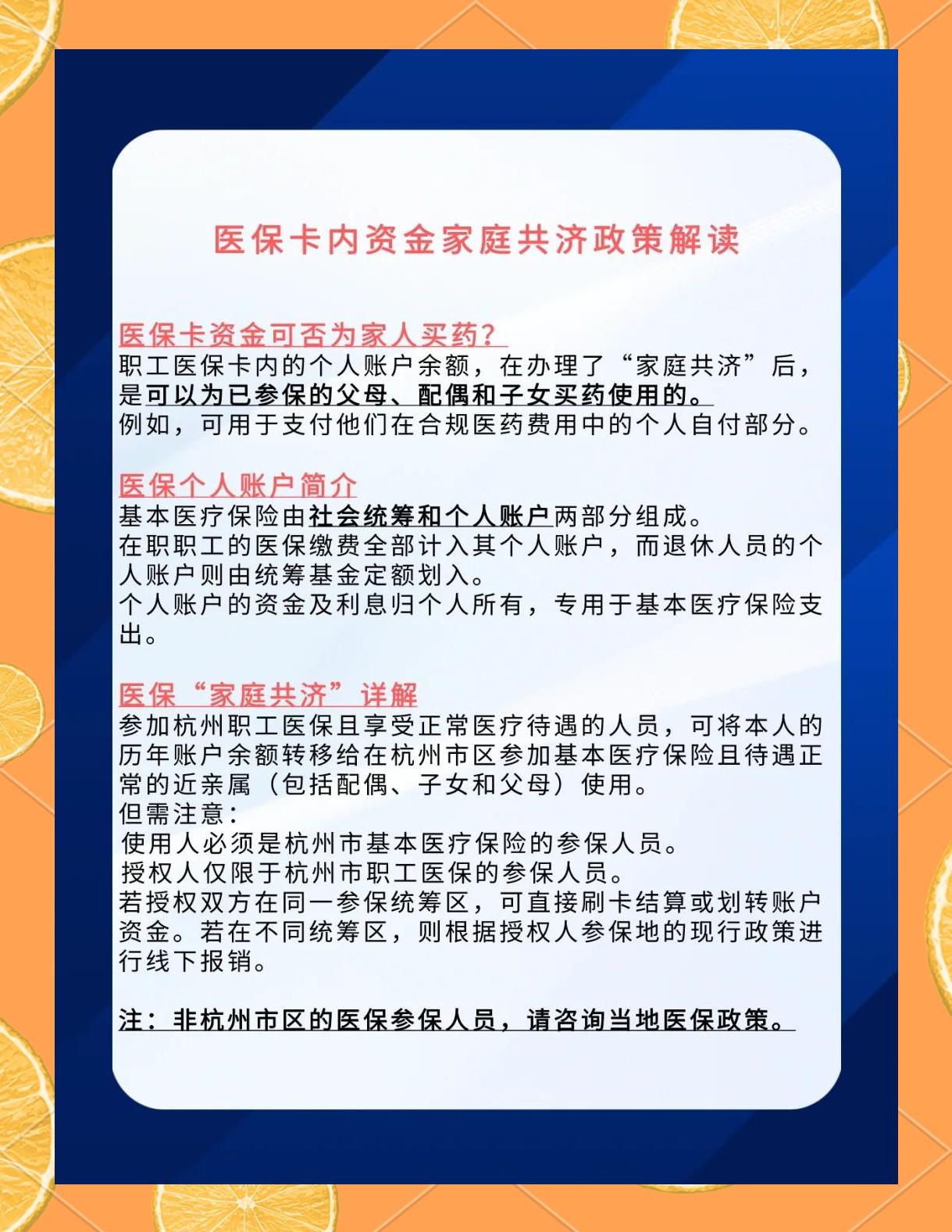 岳阳最新医保卡刷药回收群方法分析(最方便真实的岳阳医保卡刷药回收群柔yibaotq8癓方法)