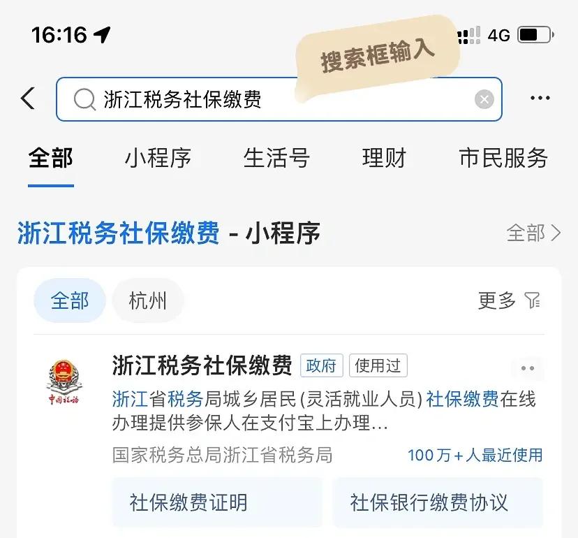 岳阳最新医保卡会自动扣费吗方法分析(最方便真实的岳阳医保卡自己扣钱什么情况方法)
