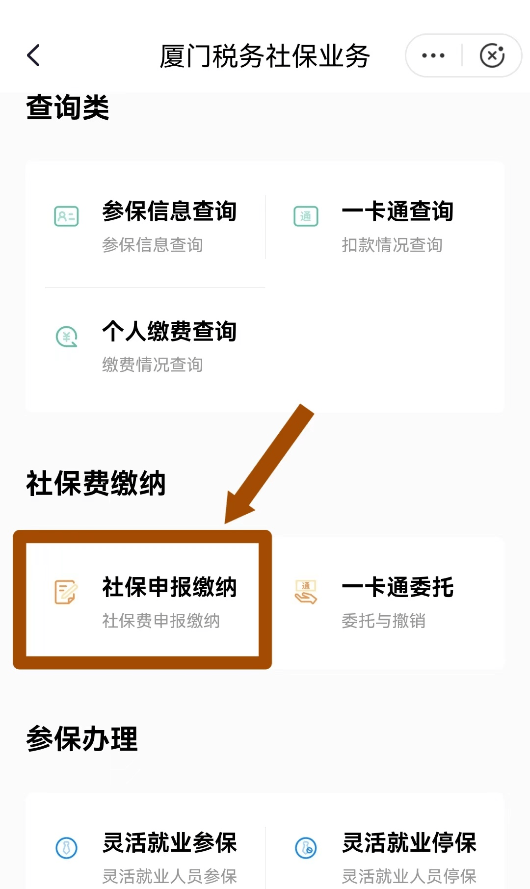 岳阳最新医保卡会自动扣费吗方法分析(最方便真实的岳阳医保卡自己扣钱什么情况方法)
