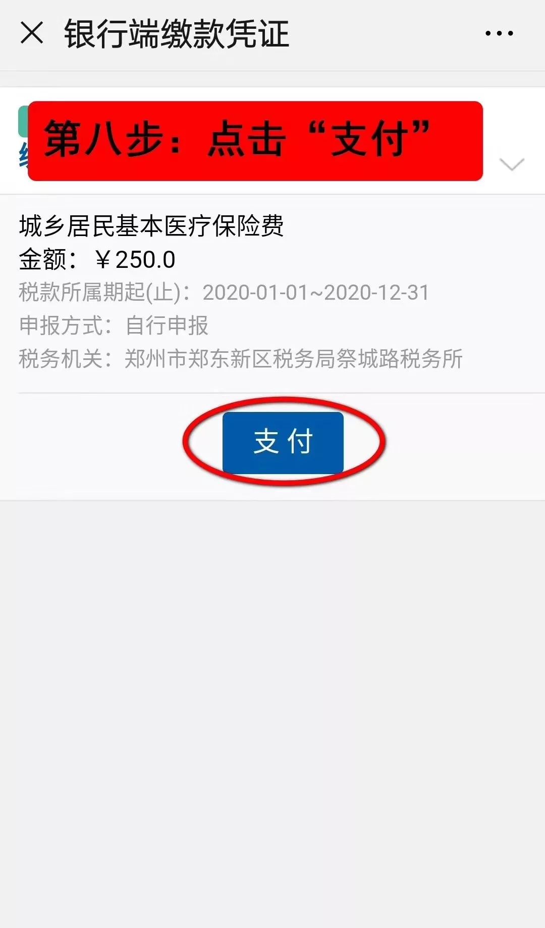 岳阳最新24小时套医保卡电话方法分析(最方便真实的岳阳医保卡客服电话96多个方法)