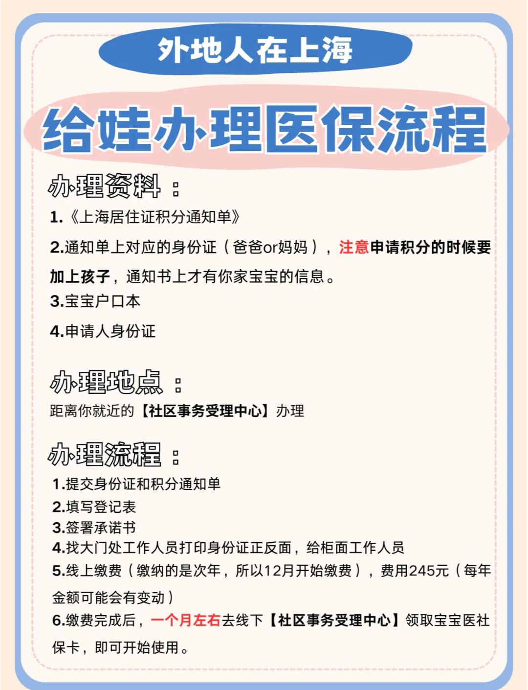 岳阳最新急用钱套医保卡几个点方法分析(最方便真实的岳阳套现医保卡2000元有什么法律后果方法)