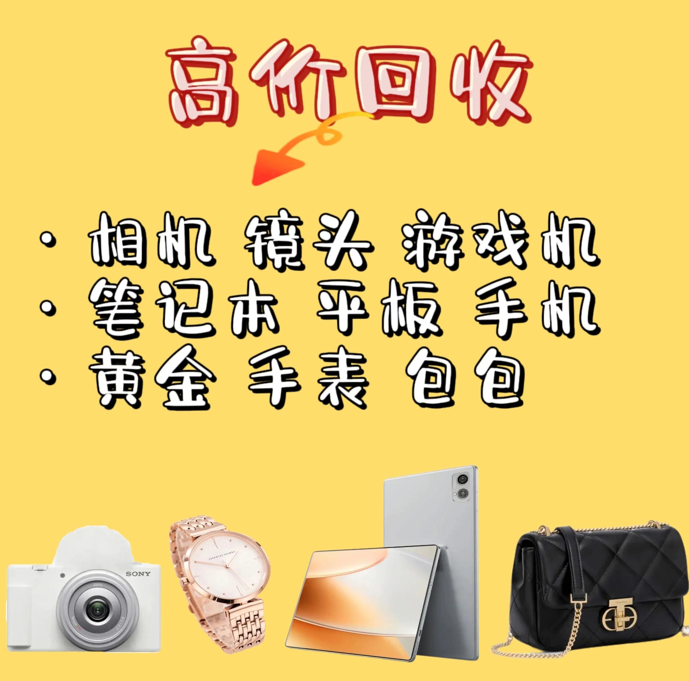 岳阳最新高价回收zfb秒结方法分析(最方便真实的岳阳zfb回收24小时在线方法)
