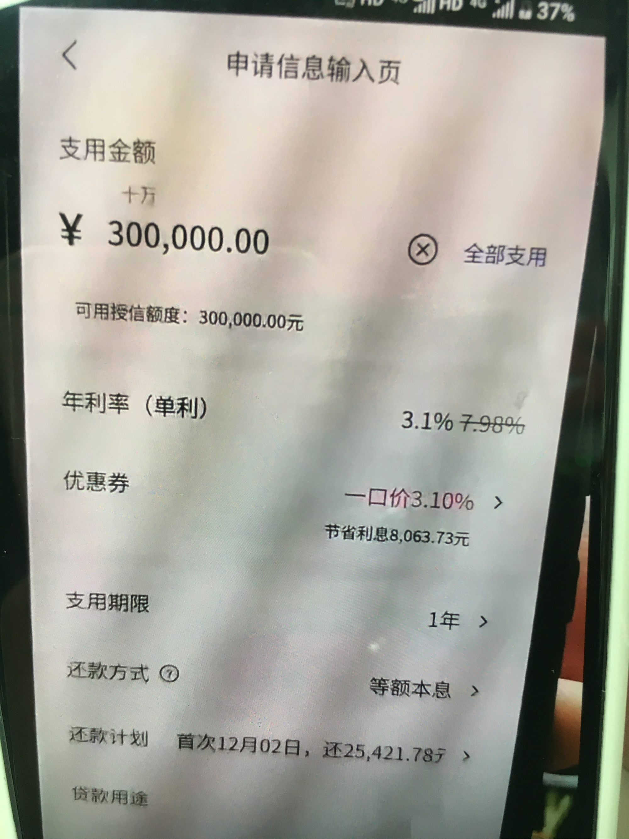 岳阳最新网贷下款后收15%服务费方法分析(最方便真实的岳阳网贷收了服务费,还收利息算违规吗方法)