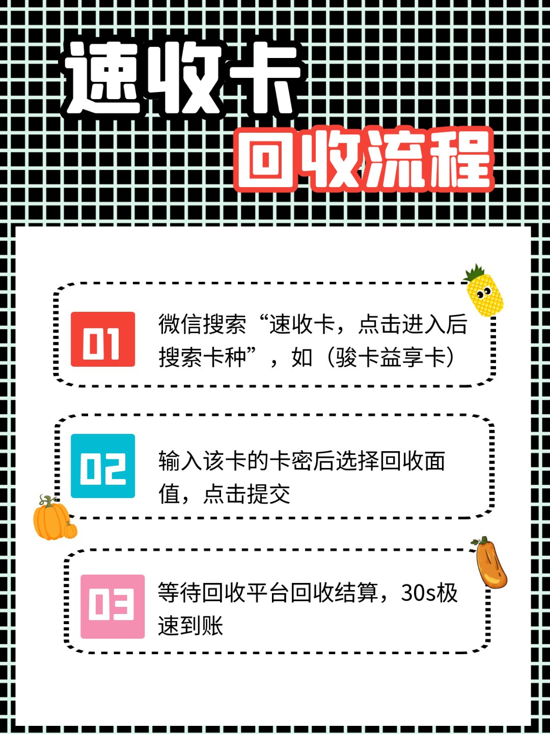 岳阳最新全国医保卡回收联系方式方法分析(最方便真实的岳阳全国医保卡回收联系方式电话方法)