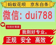 岳阳最新分付24小时套现商家方法分析(最方便真实的岳阳分付套现是什么意思方法)