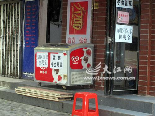 岳阳最新医保套现24小时微信方法分析(最方便真实的岳阳医保套现24小时微信中介方法)
