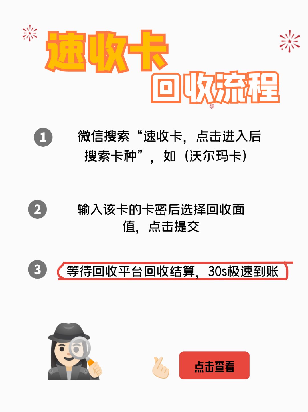 岳阳最新医保卡回收商家拮yibaotq8癓方法分析(最方便真实的岳阳医保套现24小时联系方式va88mg方法)