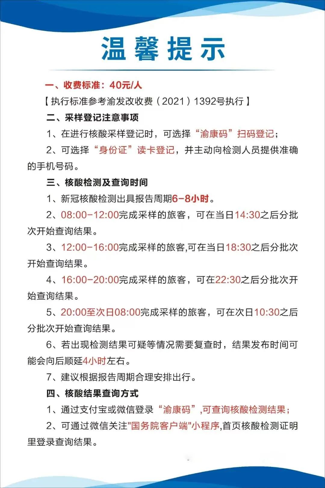 岳阳最新24小时套医保卡方法分析(最方便真实的岳阳急用钱24小时套医保卡方法)