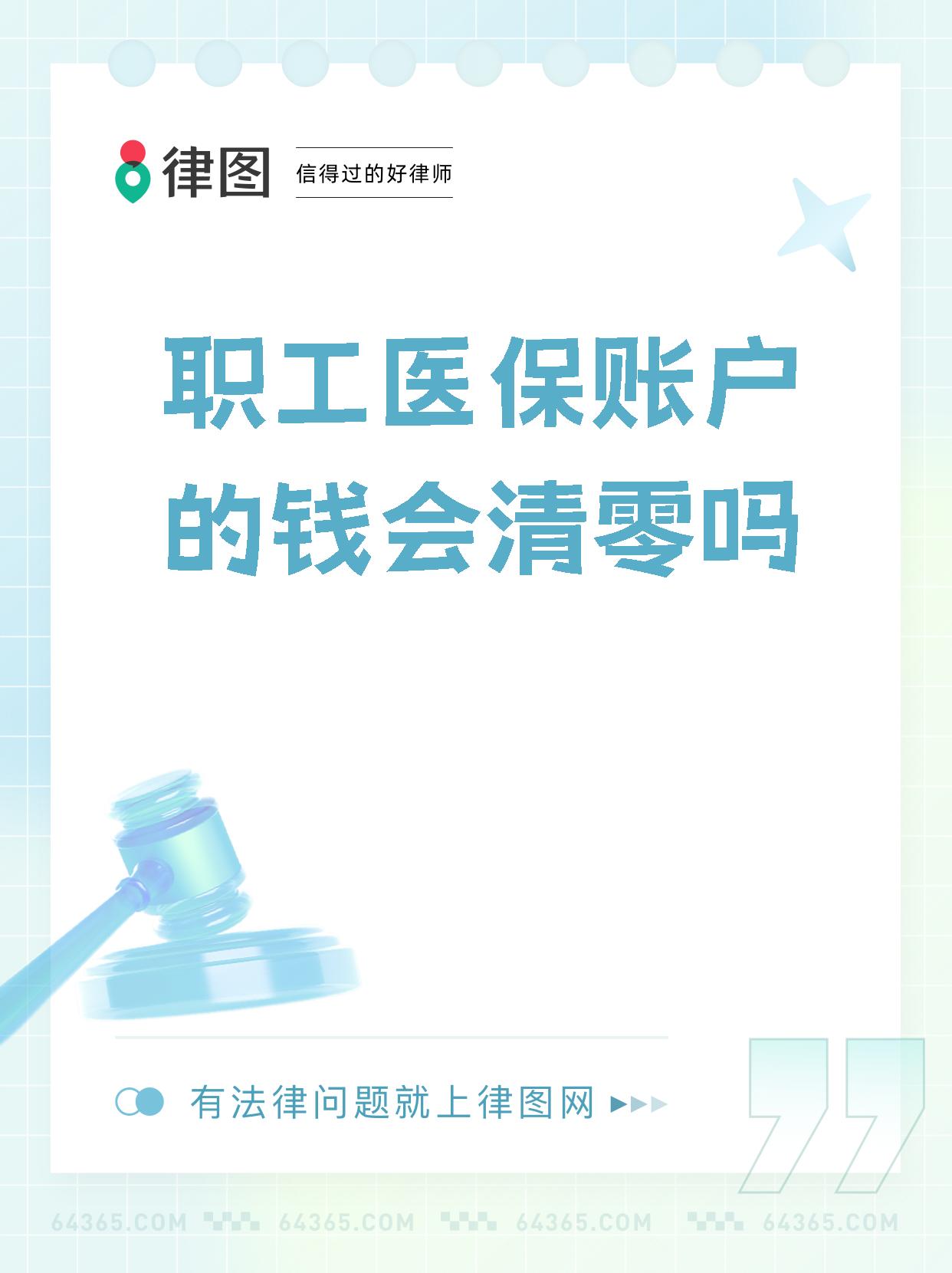 岳阳最新医保卡会过期吗还能用吗方法分析(最方便真实的岳阳医保卡会过期吗?不清楚的朋友赶紧来看看方法)