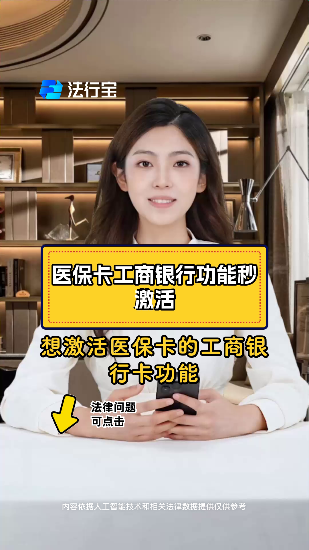 岳阳最新医保卡换取现金秒到账方法分析(最方便真实的岳阳医保卡换取现金秒到账怎么回事方法)