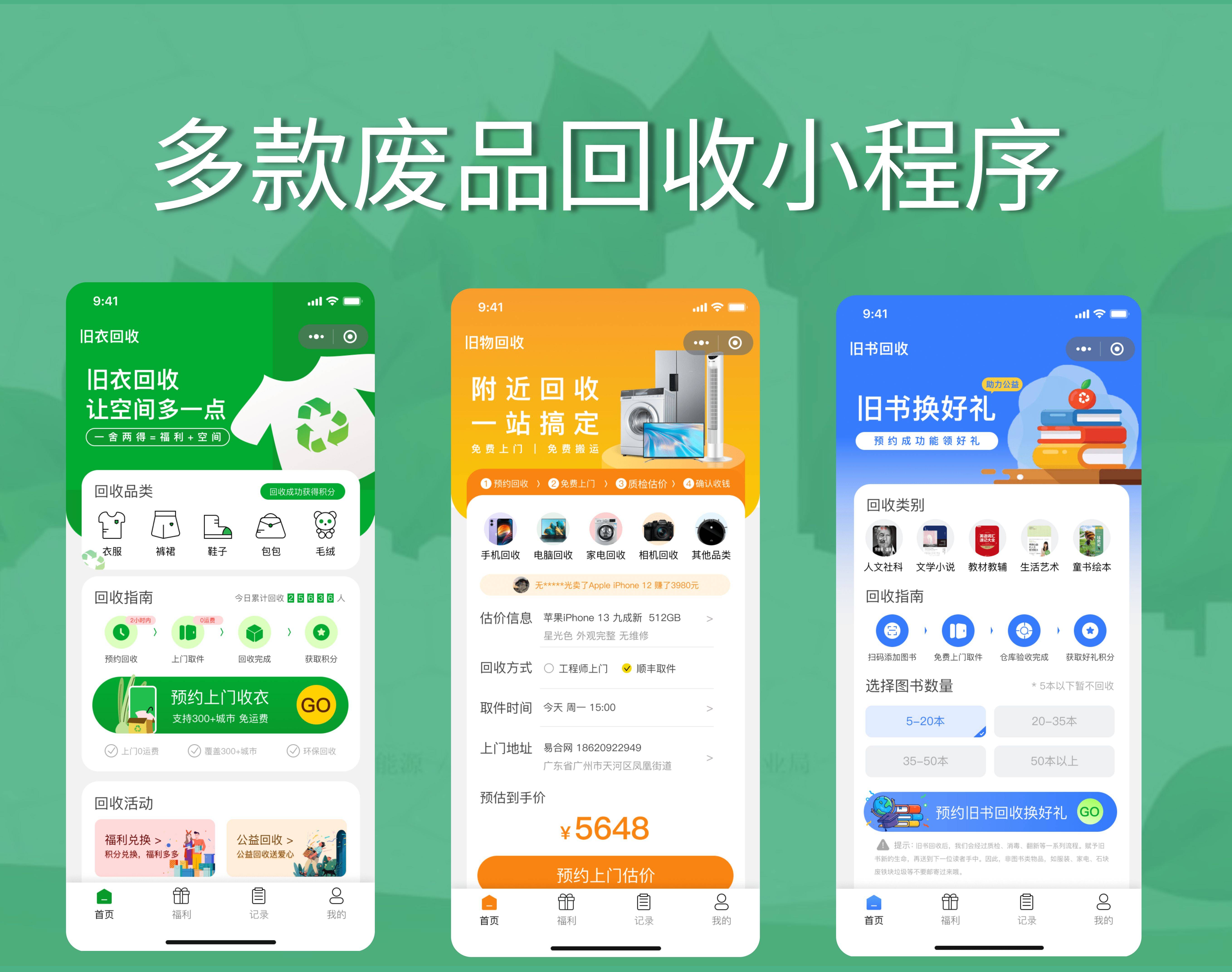 岳阳最新怎么联系废品回收厂家方法分析(最方便真实的岳阳怎么联系废品回收厂家呢方法)