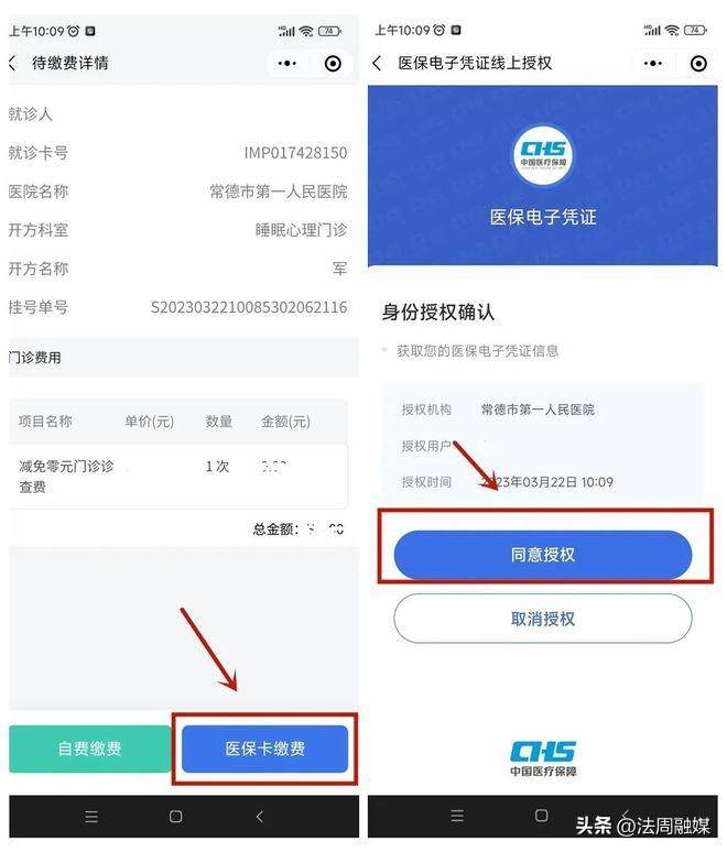 岳阳最新医保取现24小时微信方法分析(最方便真实的岳阳医保取现24小时微信武汉方法)