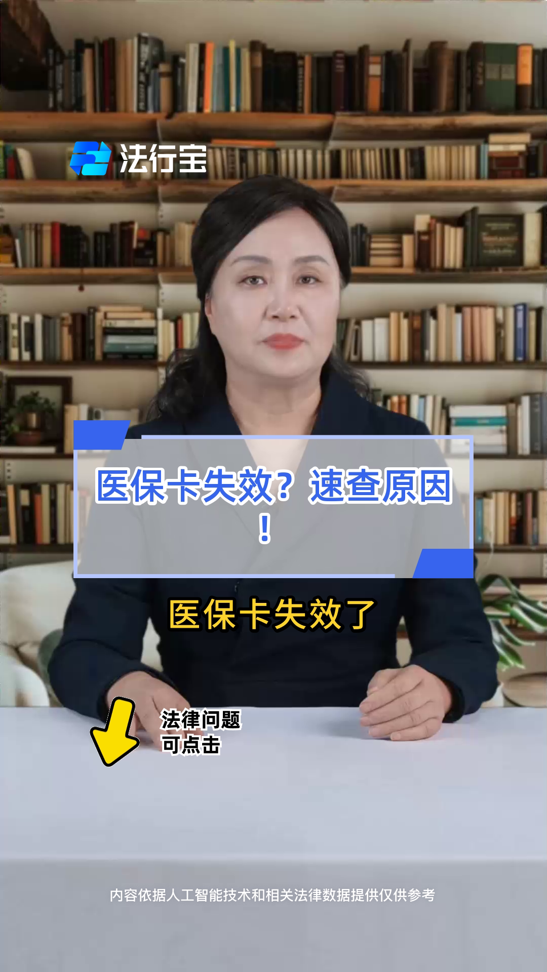 岳阳最新医保卡过期了怎么办理流程方法分析(最方便真实的岳阳医保卡过期了怎么办理流程图方法)