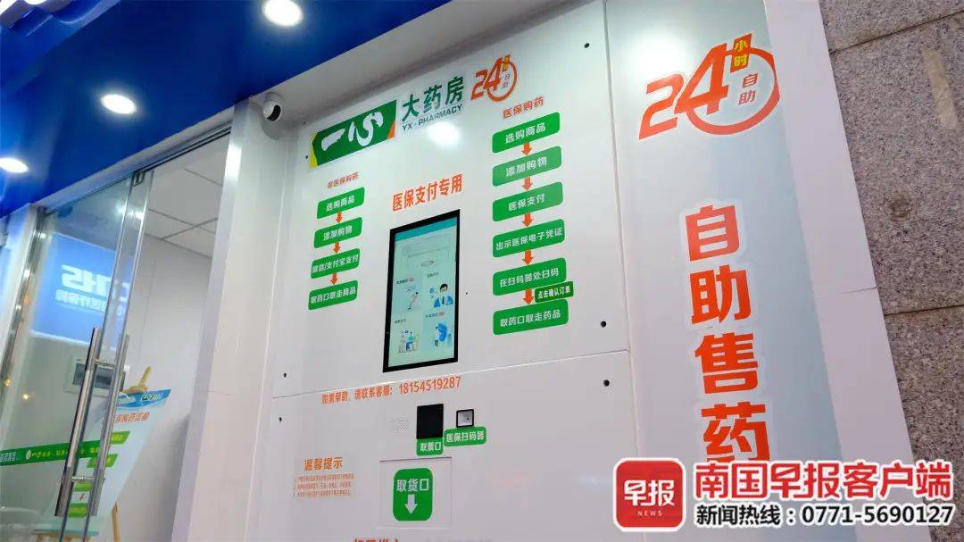 岳阳最新24小时高价回收医保卡方法分析(最方便真实的岳阳24小时高价回收医保卡是真的吗方法)