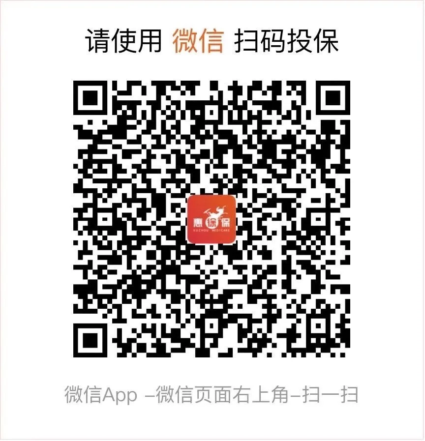 岳阳最新医保卡惠民保险代扣怎么取消方法分析(最方便真实的岳阳医保卡惠民保险代扣怎么取消掉方法)
