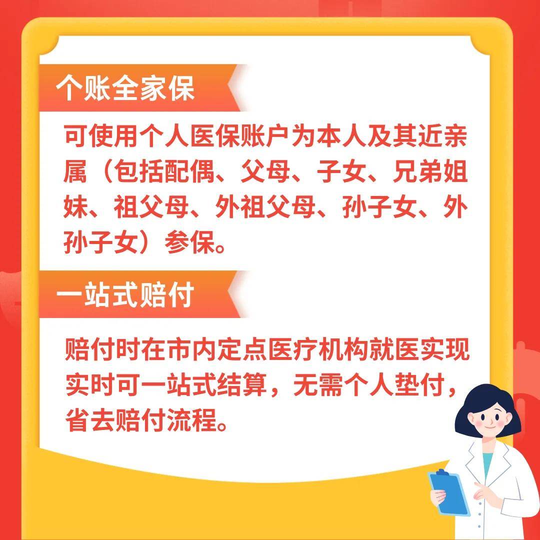 岳阳最新医保卡惠民保险代扣怎么取消方法分析(最方便真实的岳阳医保卡惠民保险代扣怎么取消掉方法)