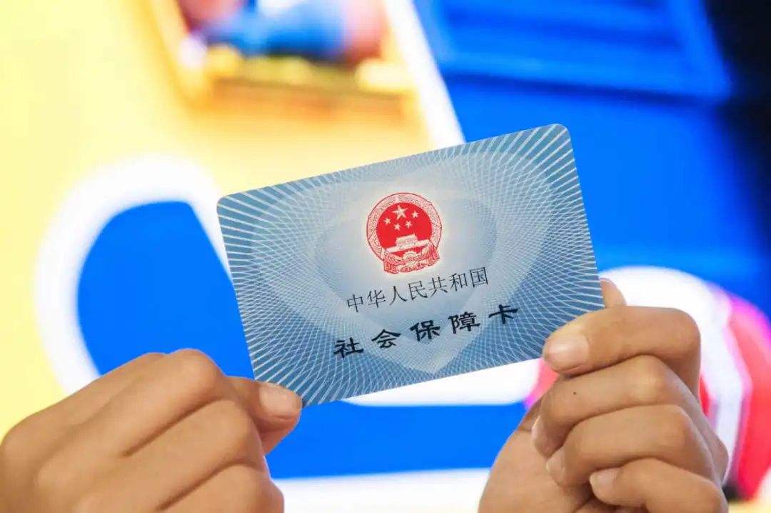 岳阳最新医保卡回收是什么意思方法分析(最方便真实的岳阳高价回收医保卡联系方式方法)
