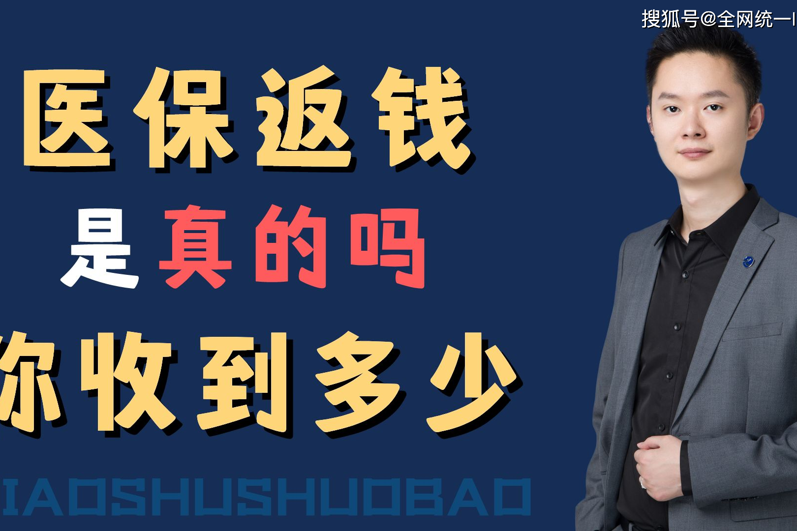 岳阳最新24小时回收医保卡联系方式方法分析(最方便真实的岳阳医保卡提现代办联系方式方法)