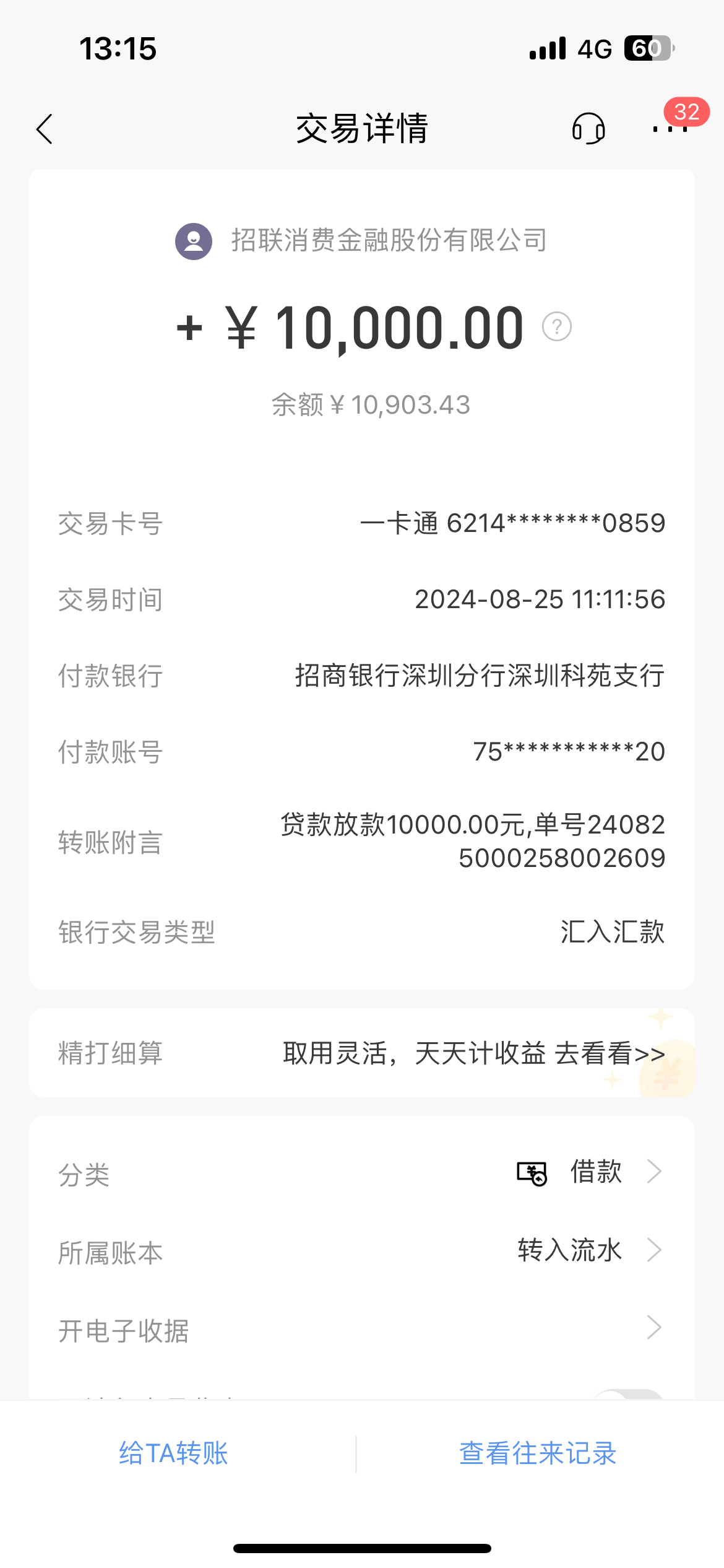 岳阳最新工资卡冻结单位知道不方法分析(最方便真实的岳阳工资卡冻结了能收到工资吗方法)