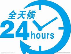 岳阳最新24小时借款私人联系方式方法分析(最方便真实的岳阳全国私人放款有需要的联系我方法)