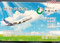 岳阳最新急用钱24小时套医保卡沈阳方法分析(最方便真实的岳阳医保套现24小时联系方式va88mg方法)
