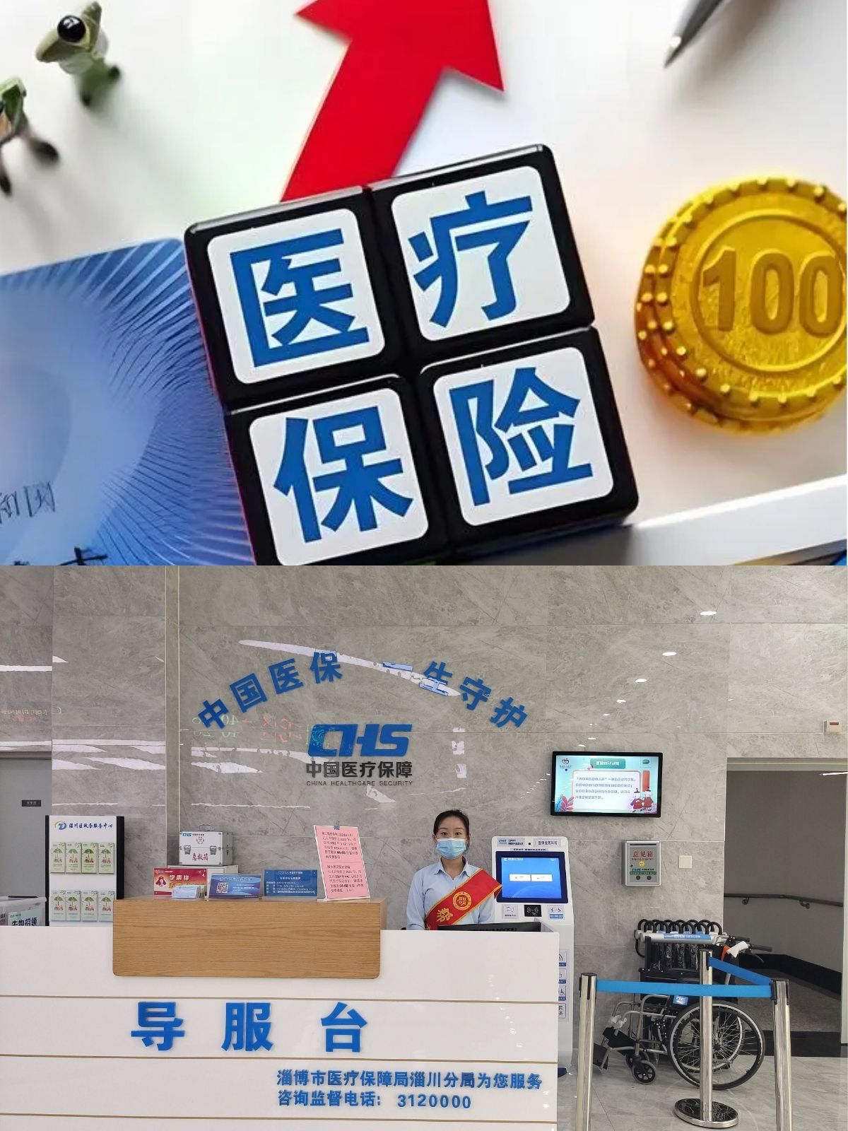 岳阳最新刷医保卡换现金方法分析(最方便真实的岳阳医保卡套取现金渠道方法)