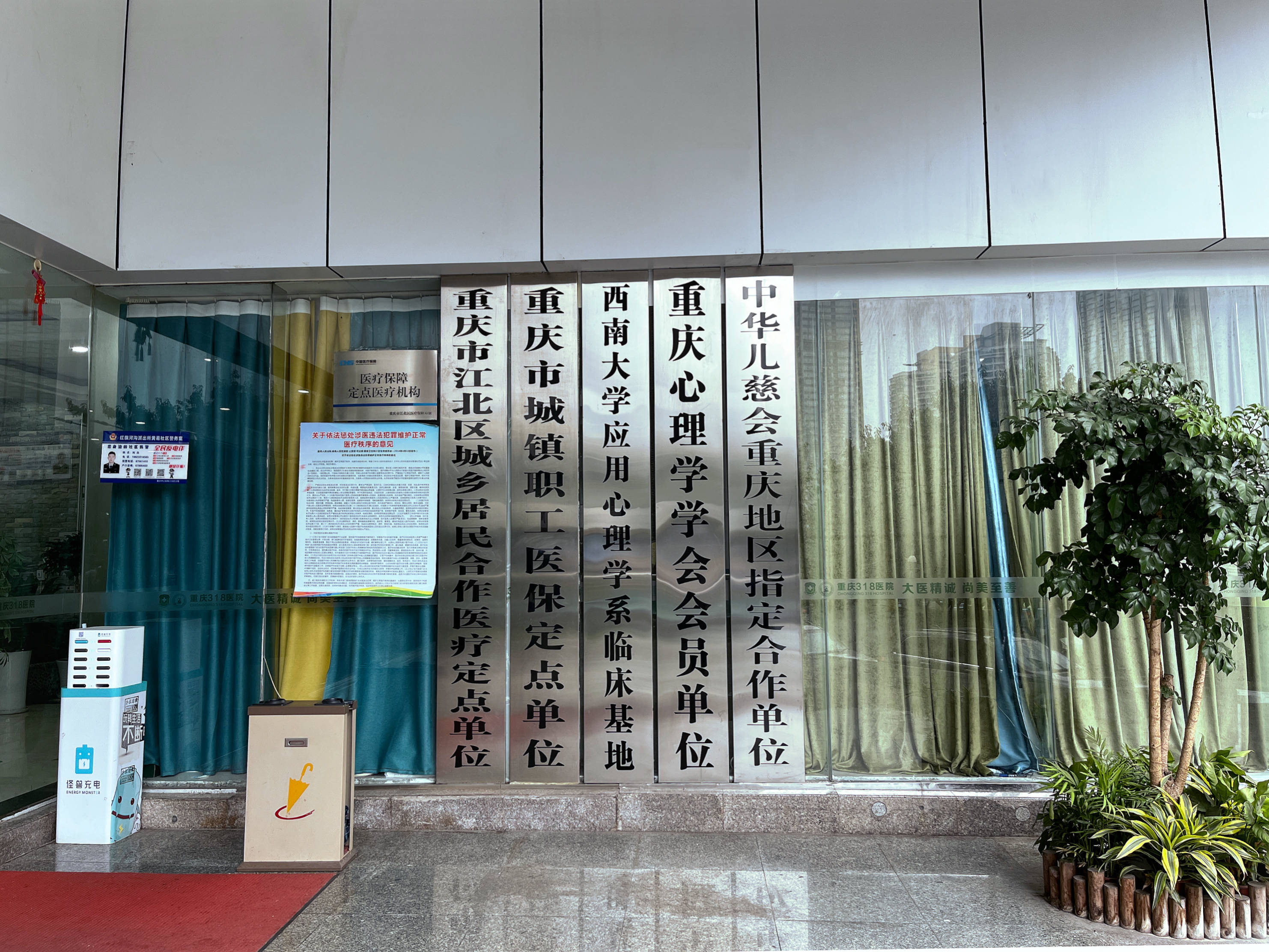 岳阳最新医保套现2500元什么罪方法分析(最方便真实的岳阳医保套现多大罪方法)