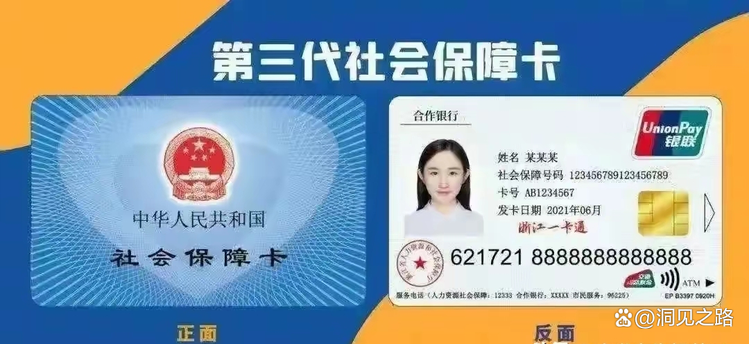 岳阳最新医保卡过期了还能正常使用吗方法分析(最方便真实的岳阳医保卡过期了还能正常使用吗?方法)
