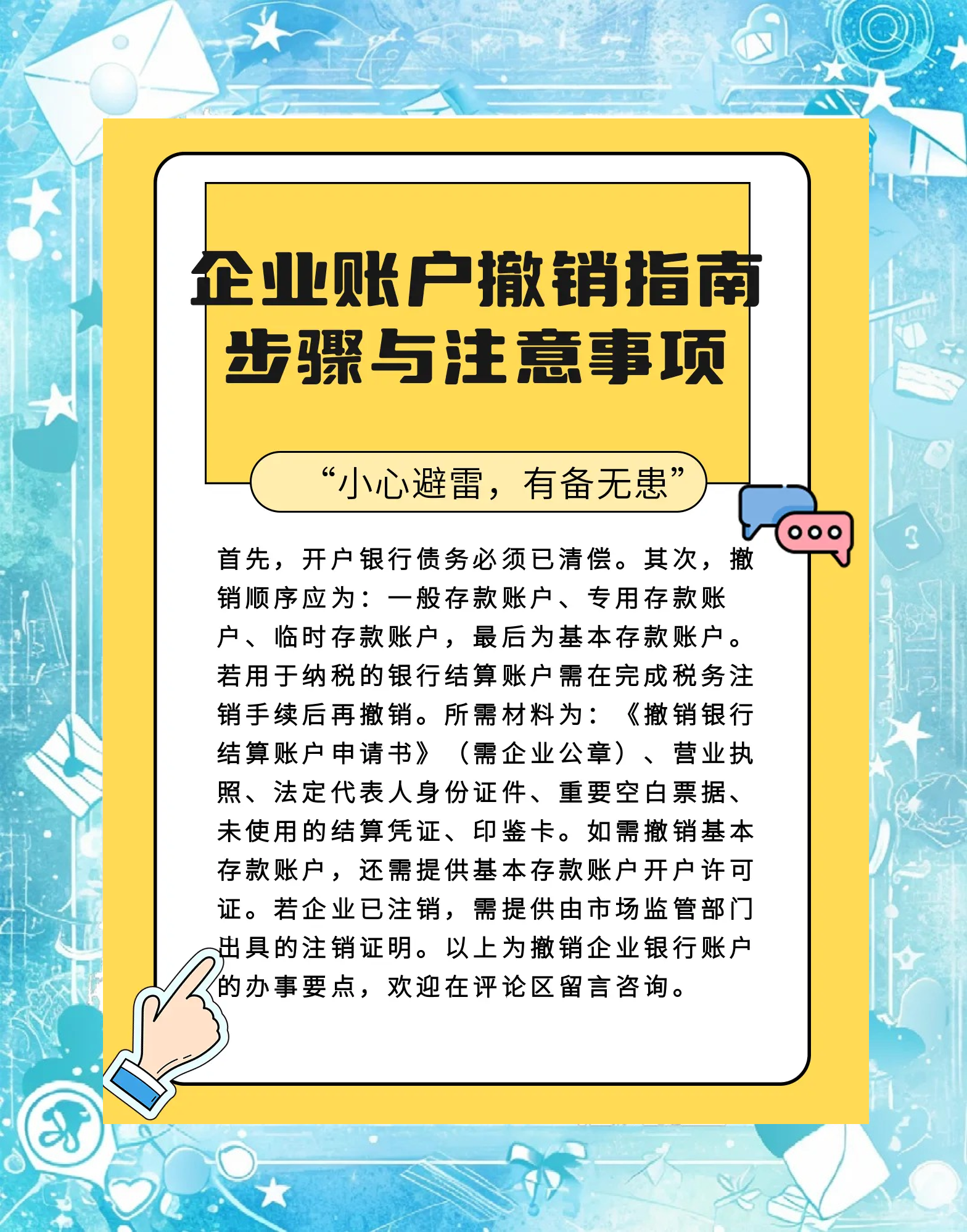 岳阳最新扫码商家付款如何撤销方法分析(最方便真实的岳阳扫码商家付款如何撤销订单方法)