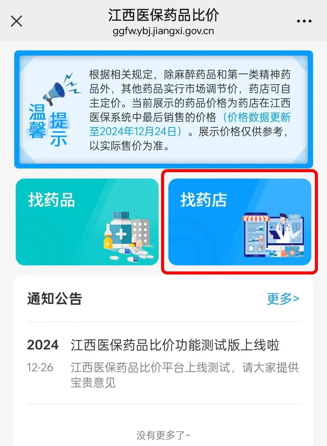 岳阳最新联系高价回收药品电话方法分析(最方便真实的岳阳近效期药品回收联系方式方法)
