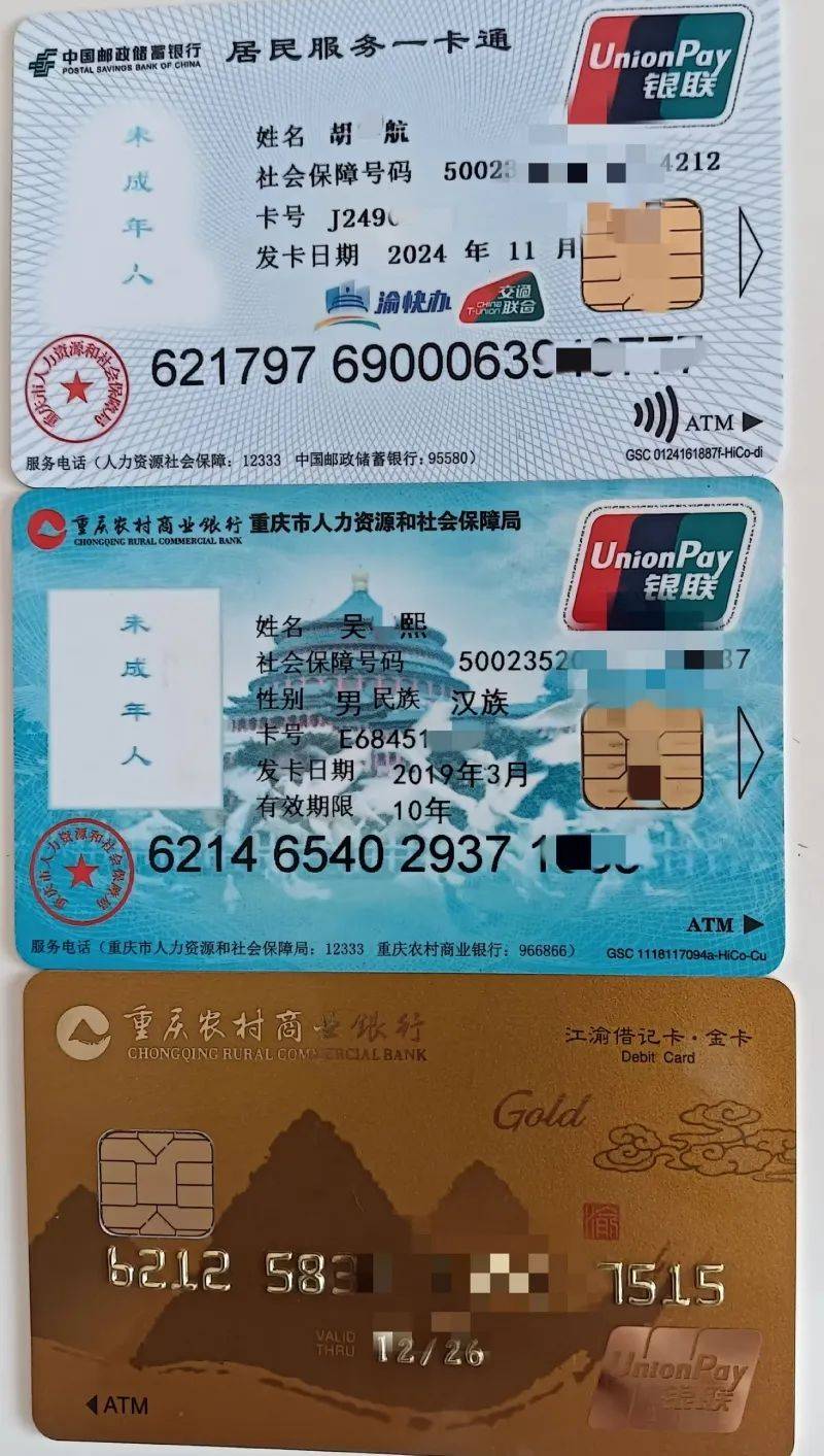 岳阳最新医保卡出售方法分析(最方便真实的岳阳卖医保卡余额方法)