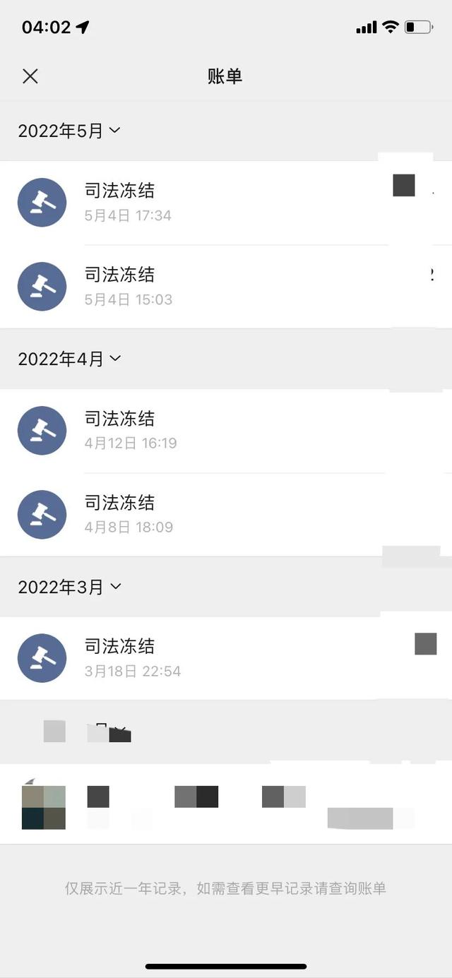 岳阳最新法院强制执行医保卡会被冻结吗方法分析(最方便真实的岳阳法院强制执行医保卡会被冻结吗怎么办方法)