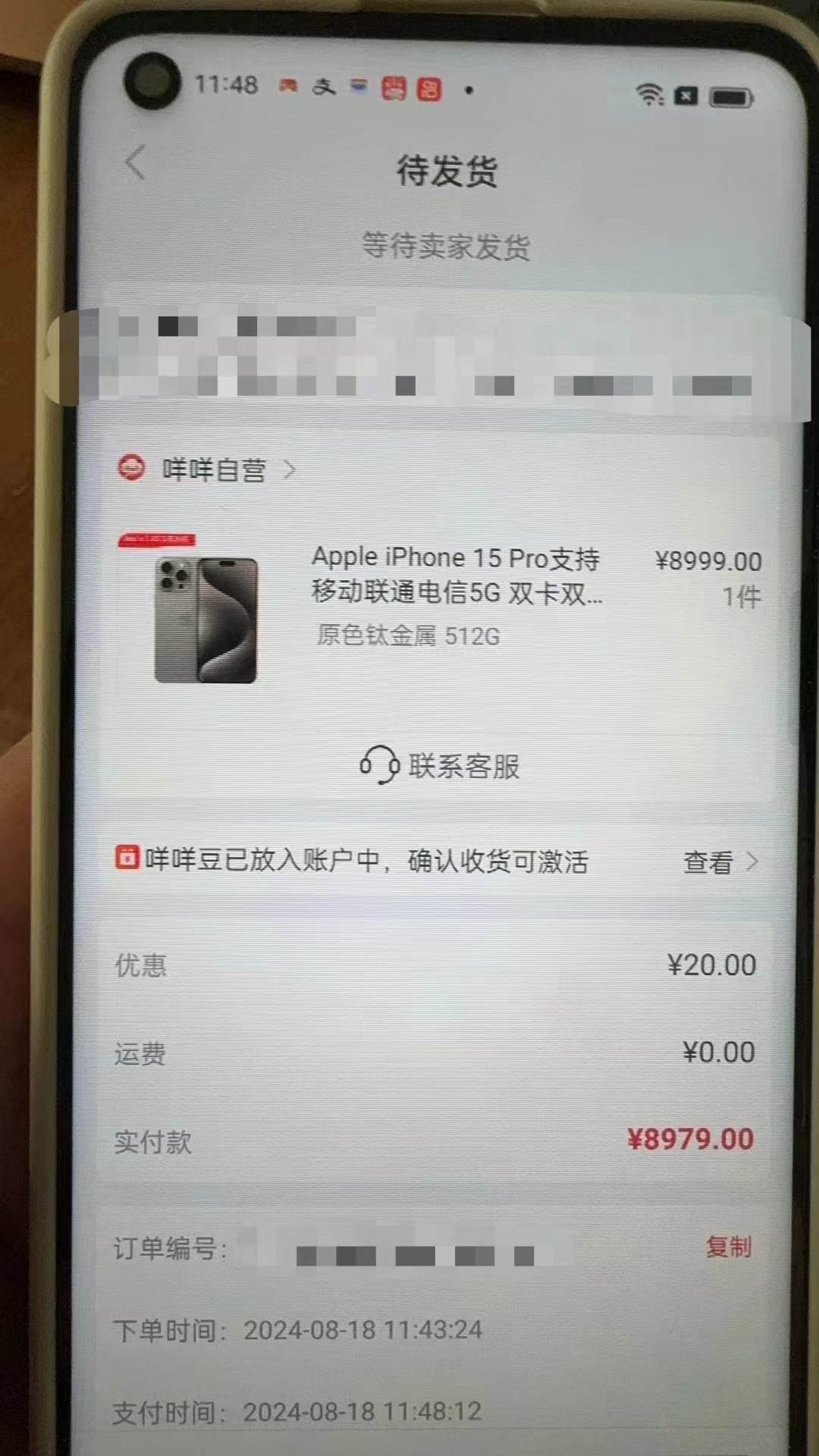 岳阳最新羊小咩享花卡回收商家方法分析(最方便真实的岳阳羊小咩享花卡会不会上门催收方法)