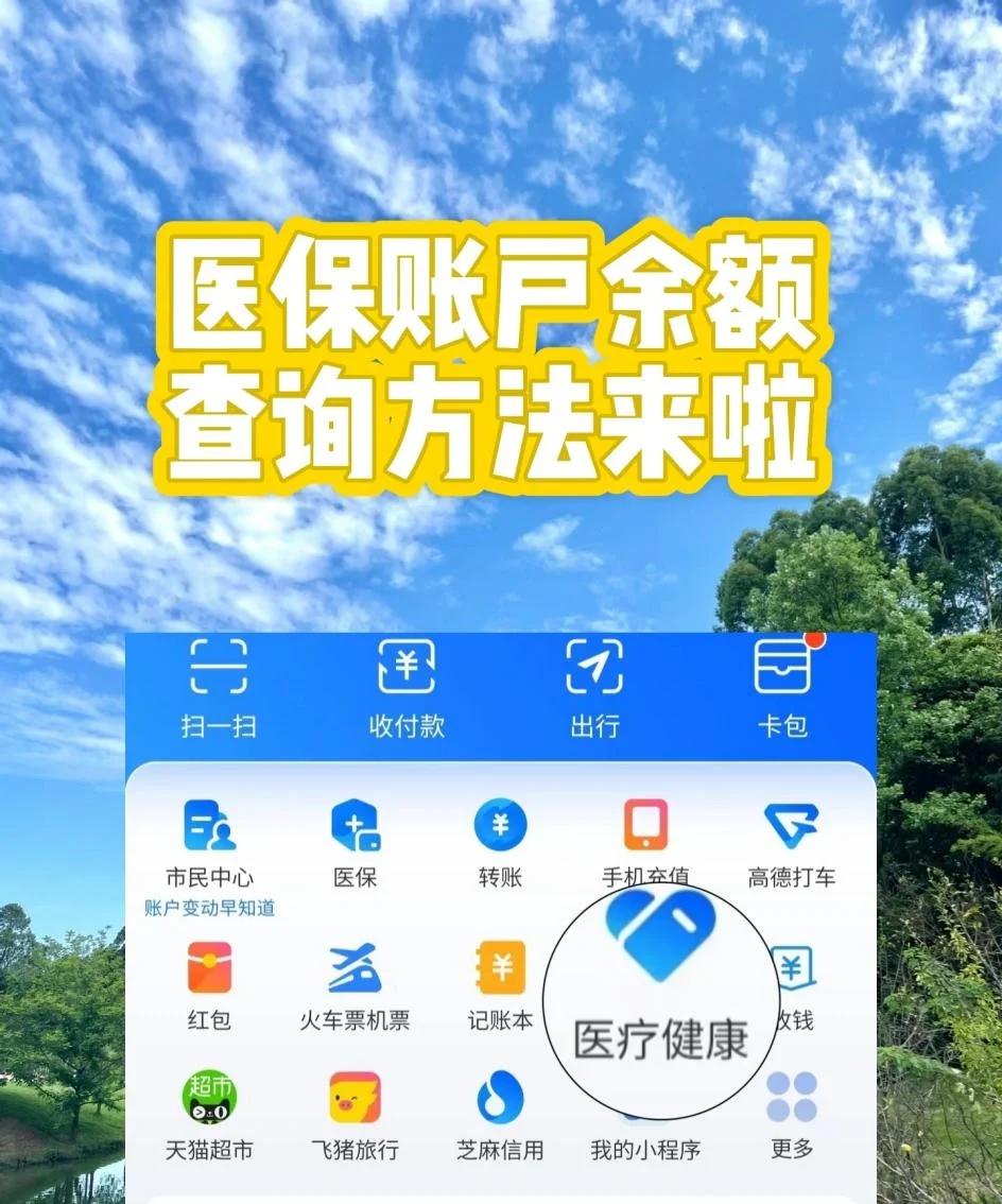 岳阳最新专业回收医保卡余额方法分析(最方便真实的岳阳专业回收医保卡余额吊w8e殿net方法)