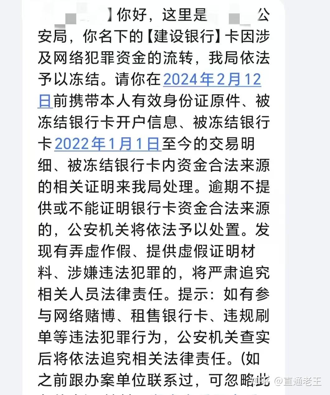 岳阳最新被法院起诉执行了医保卡会冻结吗方法分析(最方便真实的岳阳被起诉了医保卡会被冻结吗方法)