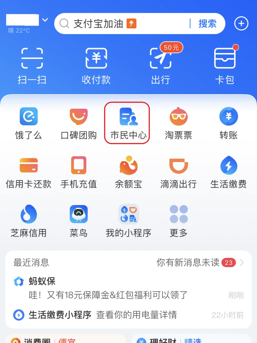 岳阳最新急用钱医保卡的钱能取出来吗方法分析(最方便真实的岳阳医保卡用的钱可以报销吗方法)