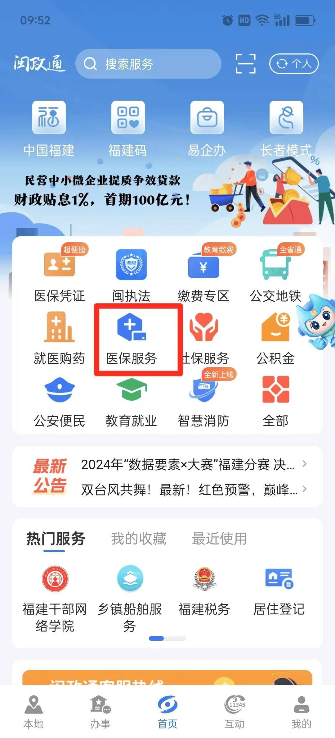 岳阳最新急用钱套医保卡联系方式中介方法分析(最方便真实的岳阳急用钱套医保卡联系方式v渠道方法)