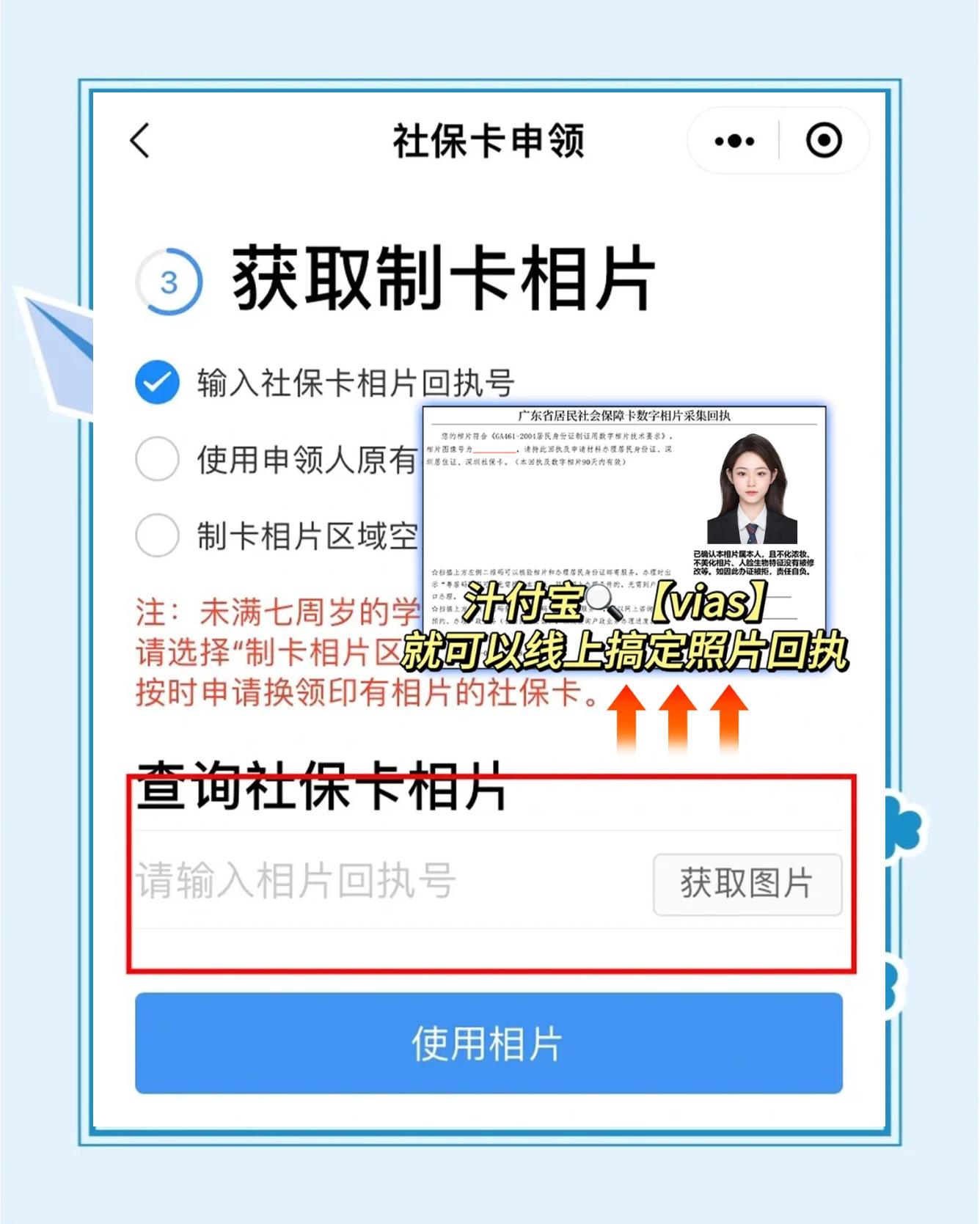 岳阳最新社保卡的医保怎么激活方法分析(最方便真实的岳阳社保卡的医保怎么激活在手机上方法)