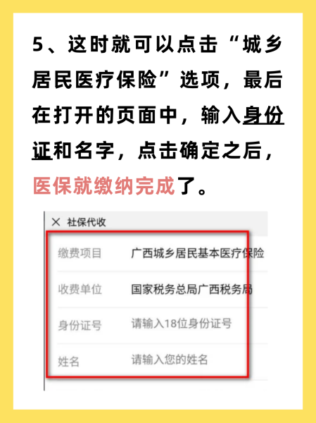 岳阳最新医保换现金秒到账微信号方法分析(最方便真实的岳阳医保卡提现微信方法)